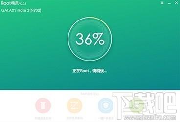 ROOT精灵,root精灵pc版,ROOT精灵下载,一键ROOT