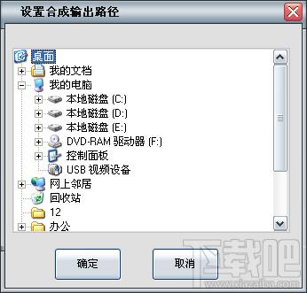 歌曲合成大师,卡拉OK歌曲合成大师,卡拉OK歌曲合成大师下载,歌曲合成软件