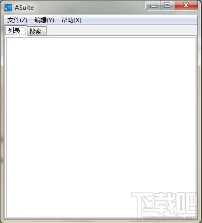asuite,asuite下载,asuite官方下载