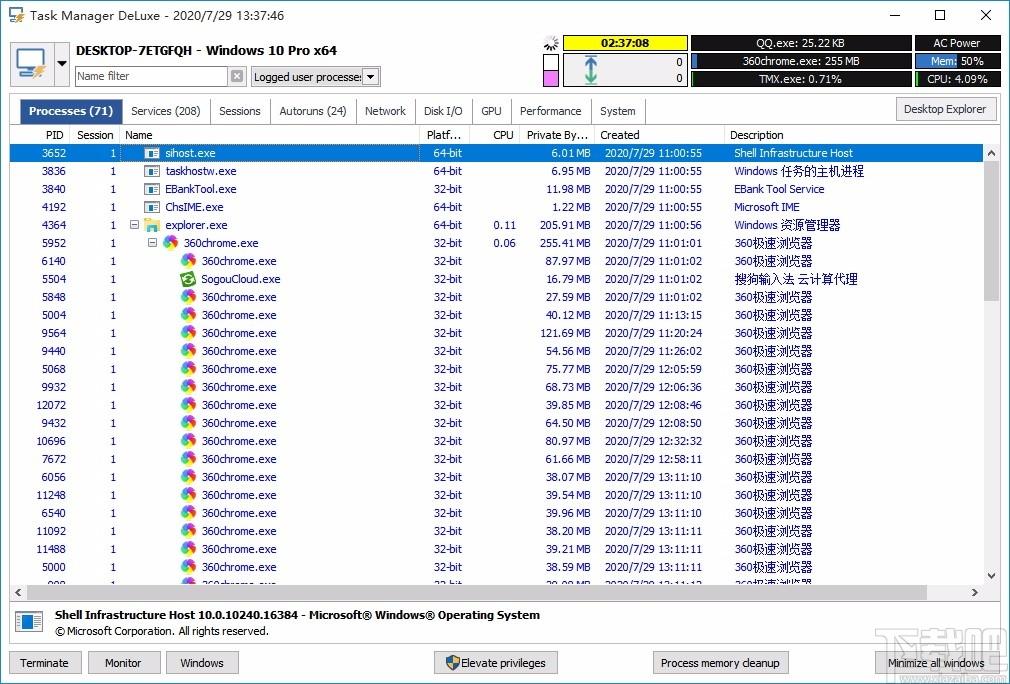 MiTeC Task Manager DeLuxe,任务管理器