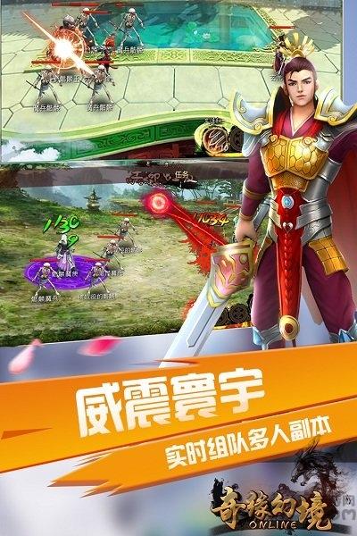 奇缘幻境九游版下载,奇缘幻境,仙侠手游,九游手游