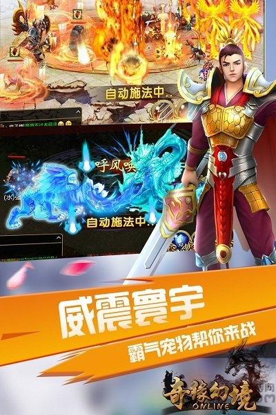 奇缘幻境九游版下载,奇缘幻境,仙侠手游,九游手游