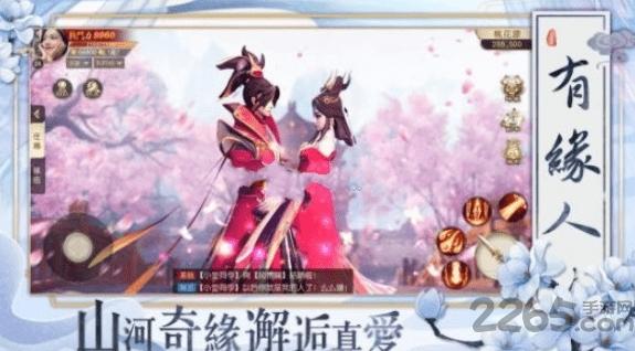黎光纪元游戏下载,黎光纪元,仙侠手游,rpg手游