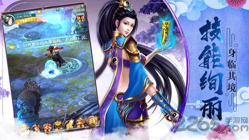 黎光纪元游戏下载,黎光纪元,仙侠手游,rpg手游