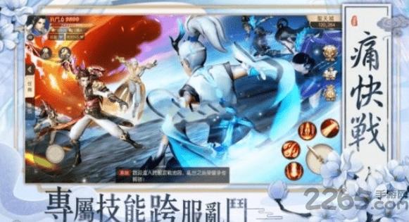 黎光纪元游戏下载,黎光纪元,仙侠手游,rpg手游