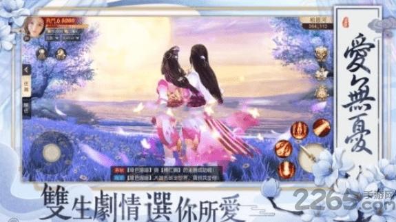 黎光纪元游戏下载,黎光纪元,仙侠手游,rpg手游