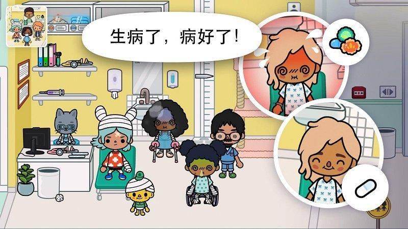 宝宝小小中心医院手游下载,宝宝小小中心医院,儿童游戏,卡通游戏