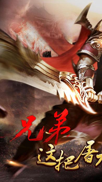 烈焰一刀流手游下载,烈焰一刀流,角色扮演手游,rpg手游