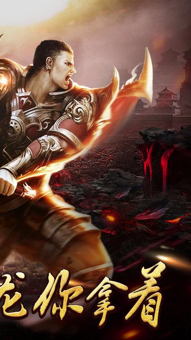 烈焰一刀流手游下载,烈焰一刀流,角色扮演手游,rpg手游