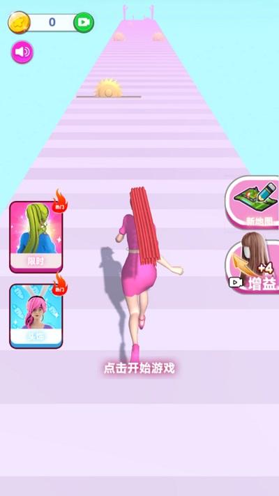 完美发型屋小游戏下载,完美发型屋,跑酷游戏
