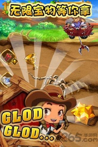 王牌掘金特工最新版下载,王牌掘金特工,掘金游戏,跑酷游戏
