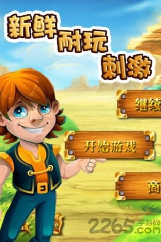 王牌掘金特工最新版下载,王牌掘金特工,掘金游戏,跑酷游戏