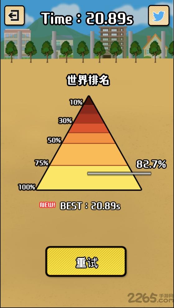 双人配配乐汉化版下载,双人配配乐,竞速游戏