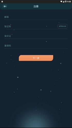 星河曙光中文版下载,星河曙光,太空游戏,射击游戏