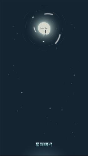 星河曙光中文版下载,星河曙光,太空游戏,射击游戏