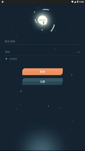 星河曙光中文版下载,星河曙光,太空游戏,射击游戏