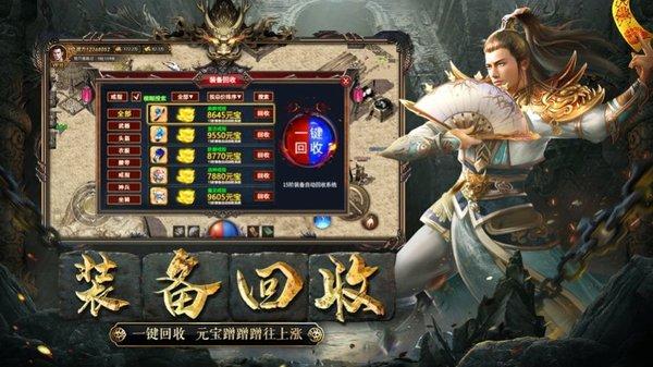 木瓜天使满卓越游戏下载,木瓜天使满卓越,冒险手游,rpg手游