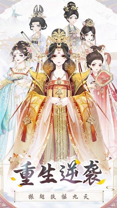 盛世芳华4399版本下载,盛世芳华,玄幻手游,古风手游,九游手游