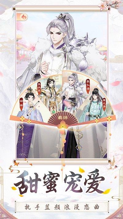 盛世芳华4399版本下载,盛世芳华,玄幻手游,古风手游,九游手游