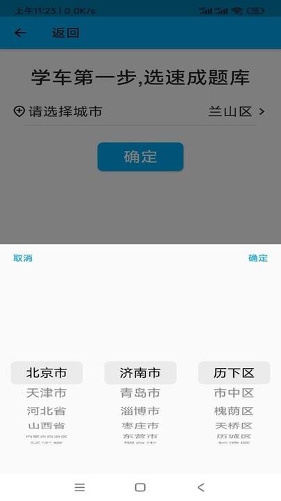 摩托车科目一科目四官方版下载,摩托车科目一科目四,驾考app