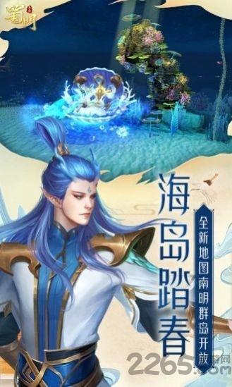 姜子牙狐妖手游下载,姜子牙狐妖,神话手游,仙侠手游