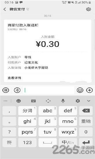 小龙虾大亨红包版下载,小龙虾大亨,模拟游戏,合成游戏