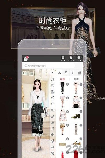 衣范儿最新版下载,衣范儿,模拟经营,换装手游