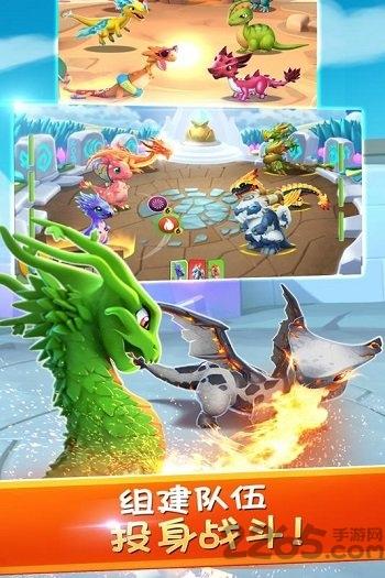 萌龙大乱斗百度游戏下载,萌龙大乱斗,萌宠手游,宠物手游