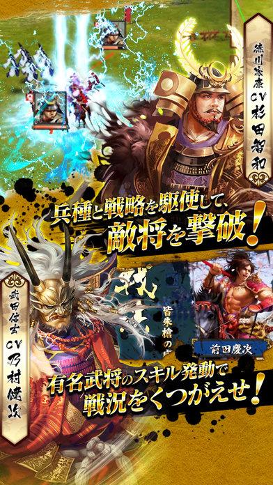 战国幻武手游最新版下载,战国幻武,国战手游,rpg手游