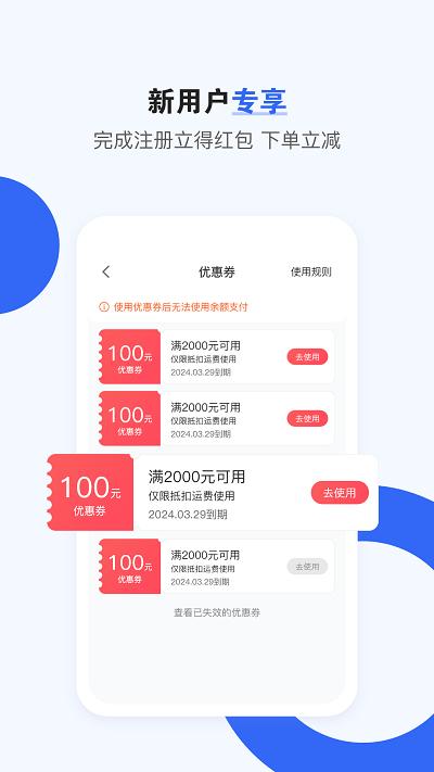车拖车平台官方版下载,车拖车,拖车app,救援app