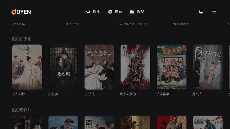 joyen电视浏览器app下载,joyen,电视剧app,浏览器app