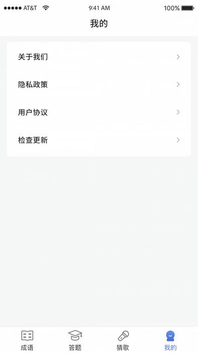 汉字大神游戏下载,趣味游戏,闯关游戏,汉字大神