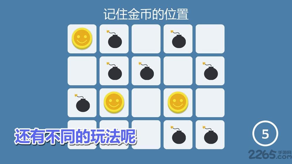 记忆侦探下载,记忆侦探,解谜游戏,益智游戏