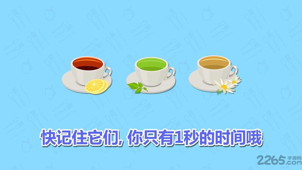 记忆侦探下载,记忆侦探,解谜游戏,益智游戏