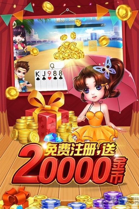 看谁跑得快手机单机版下载,看谁跑得快,棋牌游戏,地方特色游戏