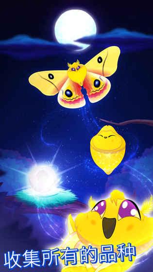 彩翼之星夜下载,彩翼之星夜,休闲手游,教育手游