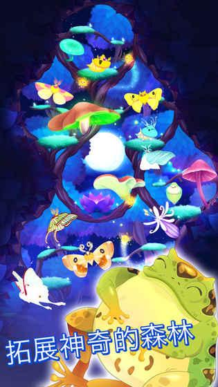 彩翼之星夜下载,彩翼之星夜,休闲手游,教育手游