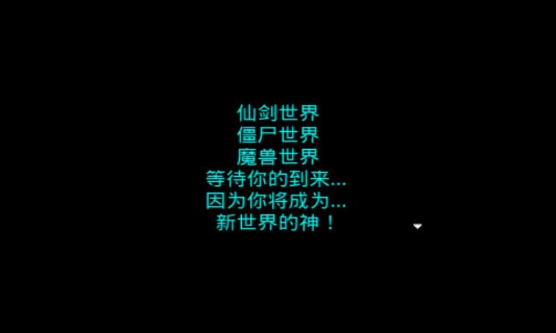死神神魔遮天内购破解版下载,死神神魔遮天,rpg手游,冒险手游
