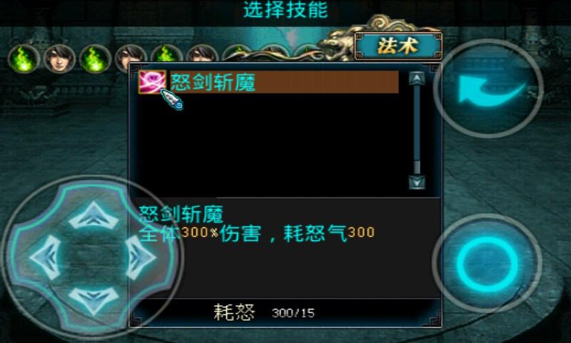 死神神魔遮天内购破解版下载,死神神魔遮天,rpg手游,冒险手游