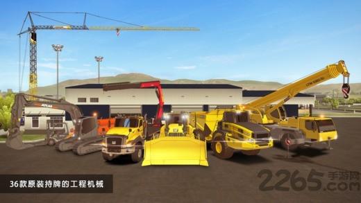模拟建造2中文破解版下载,模拟建造,模拟游戏,经营游戏,建造游戏