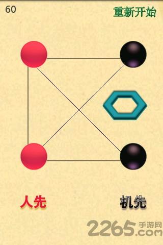 媳妇跳井手机版下载,媳妇跳井,益智游戏,休闲游戏