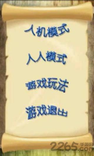 媳妇跳井手机版下载,媳妇跳井,益智游戏,休闲游戏