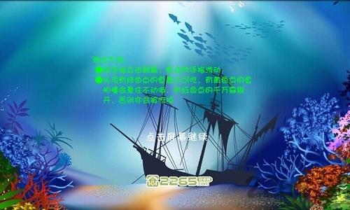 小鱼生存手机版(暂未上线),小鱼生存,休闲游戏,益智游戏