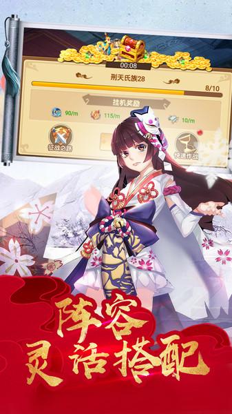 萌神战姬内购破解版下载,萌神战姬,动漫手游,战姬手游