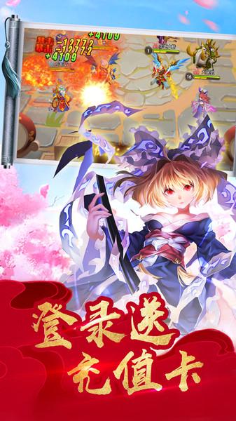 萌神战姬内购破解版下载,萌神战姬,动漫手游,战姬手游