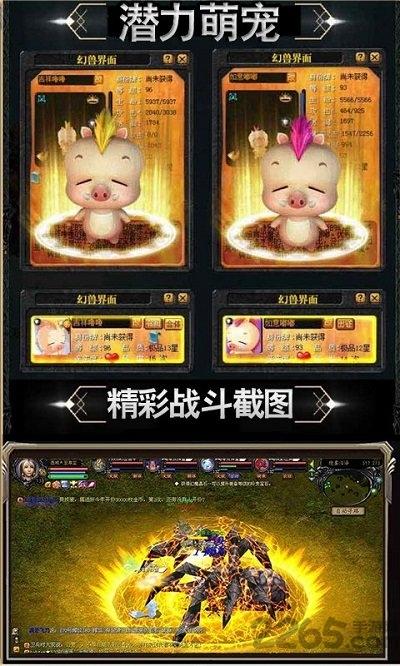 嘟嘟魔域官方下载,嘟嘟魔域,竞技手游,魔幻手游