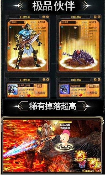 嘟嘟魔域官方下载,嘟嘟魔域,竞技手游,魔幻手游