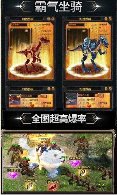 嘟嘟魔域官方下载,嘟嘟魔域,竞技手游,魔幻手游