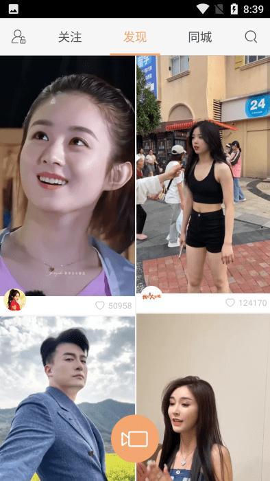 快手手表版apk安装包下载,手表app,短视频app,快手