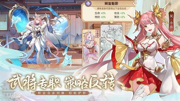 英杰传手游官方版下载,英杰传,策略游戏,战棋游戏